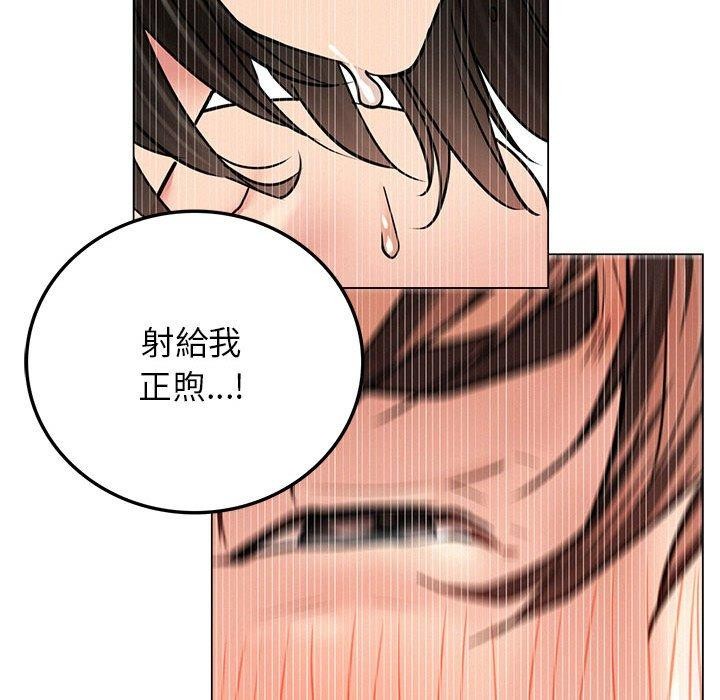 [韩国漫画] 屋檐下的光 剧情,熟女人妻#[148P]-118