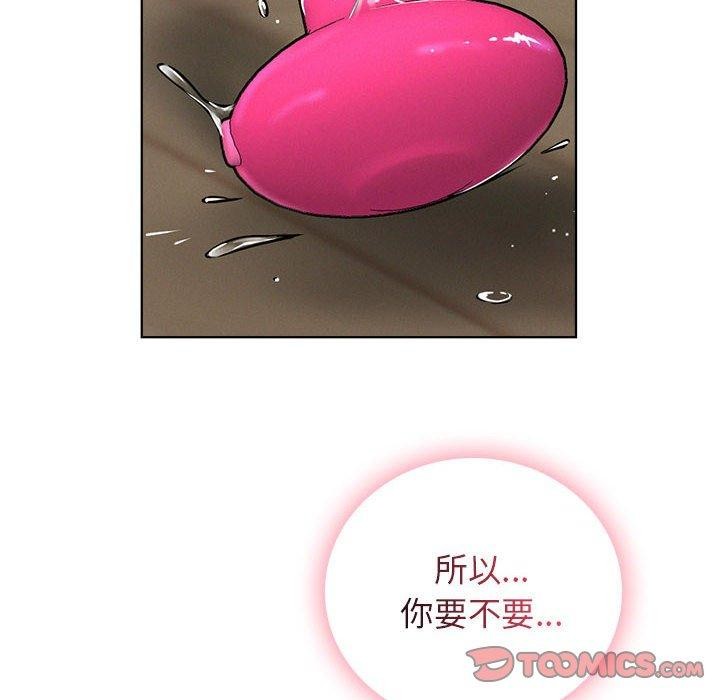 [韩国漫画] 屋檐下的光 剧情,熟女人妻#[148P]-12