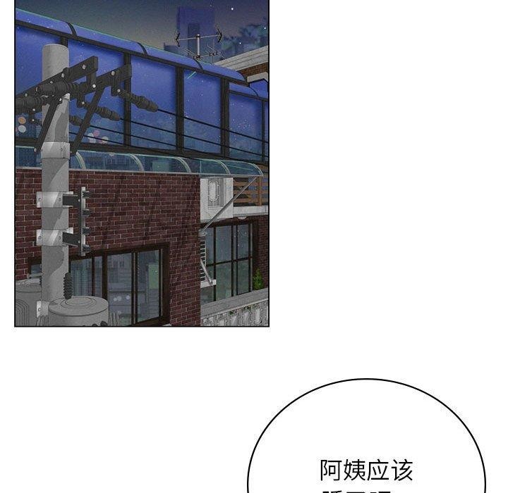 [韩国漫画] 屋檐下的光 剧情,熟女人妻#[148P]-135