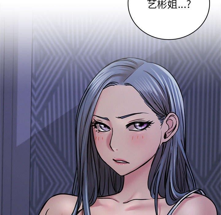 [韩国漫画] 屋檐下的光 剧情,熟女人妻#[148P]-139