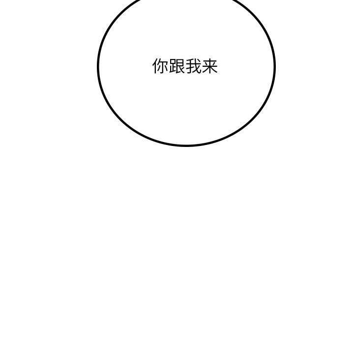 [韩国漫画] 屋檐下的光 剧情,熟女人妻#[148P]-147