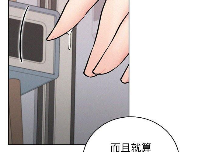 [韩国漫画] 屋檐下的光 剧情,熟女人妻#[148P]-2