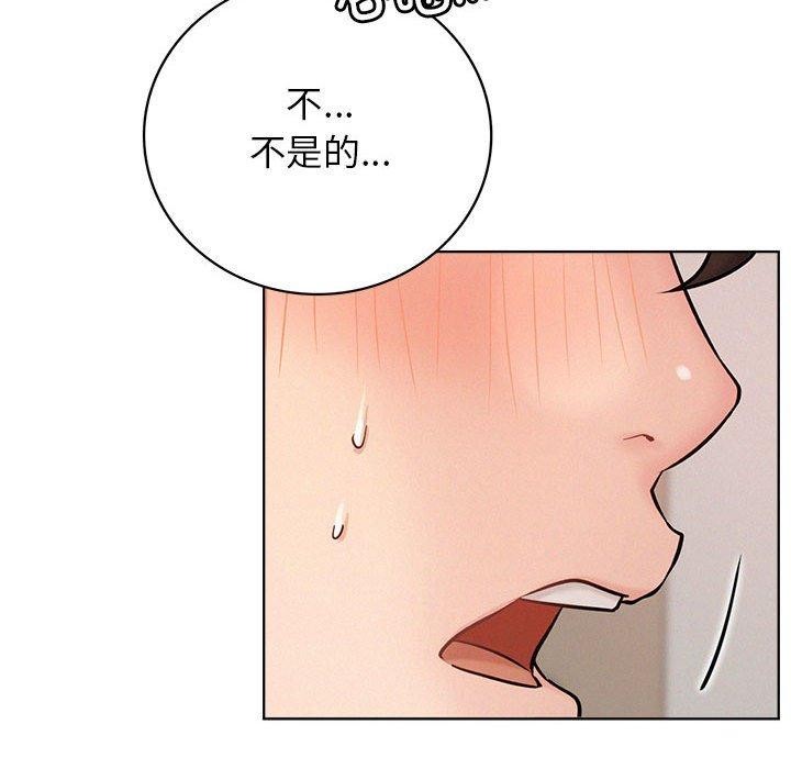 [韩国漫画] 屋檐下的光 剧情,熟女人妻#[148P]-26
