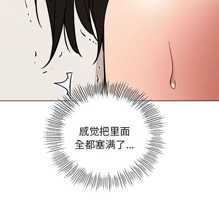 [韩国漫画] 屋檐下的光 剧情,熟女人妻#[148P]-49