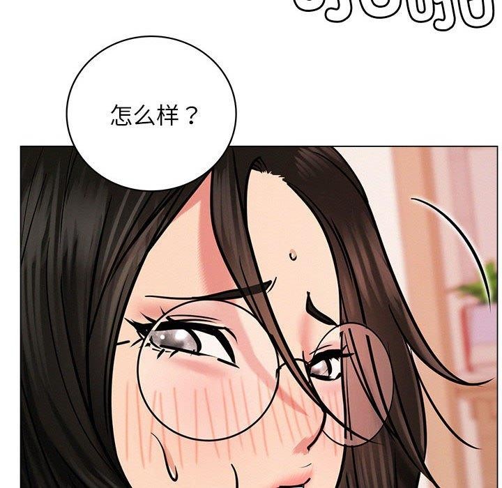 [韩国漫画] 屋檐下的光 剧情,熟女人妻#[148P]-56
