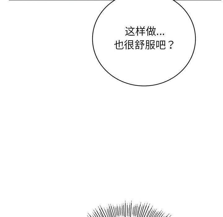[韩国漫画] 屋檐下的光 剧情,熟女人妻#[148P]-58