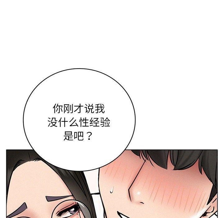 [韩国漫画] 屋檐下的光 剧情,熟女人妻#[148P]-71