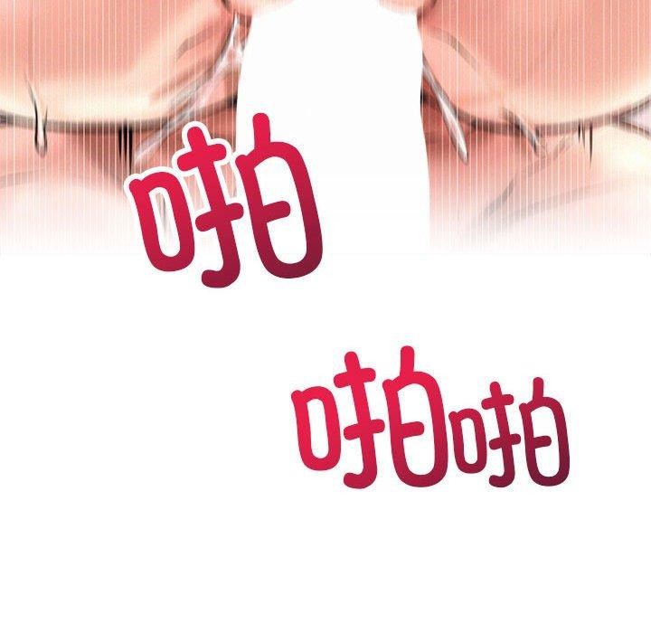 [韩国漫画] 屋檐下的光 剧情,熟女人妻#[148P]-85