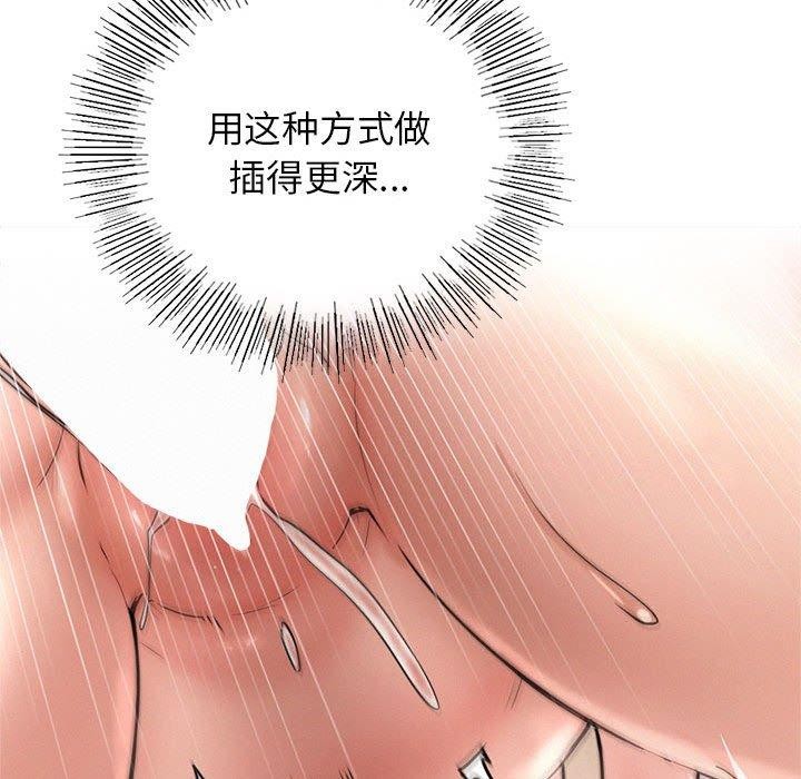 [韩国漫画] 屋檐下的光 剧情,熟女人妻#[148P]-87