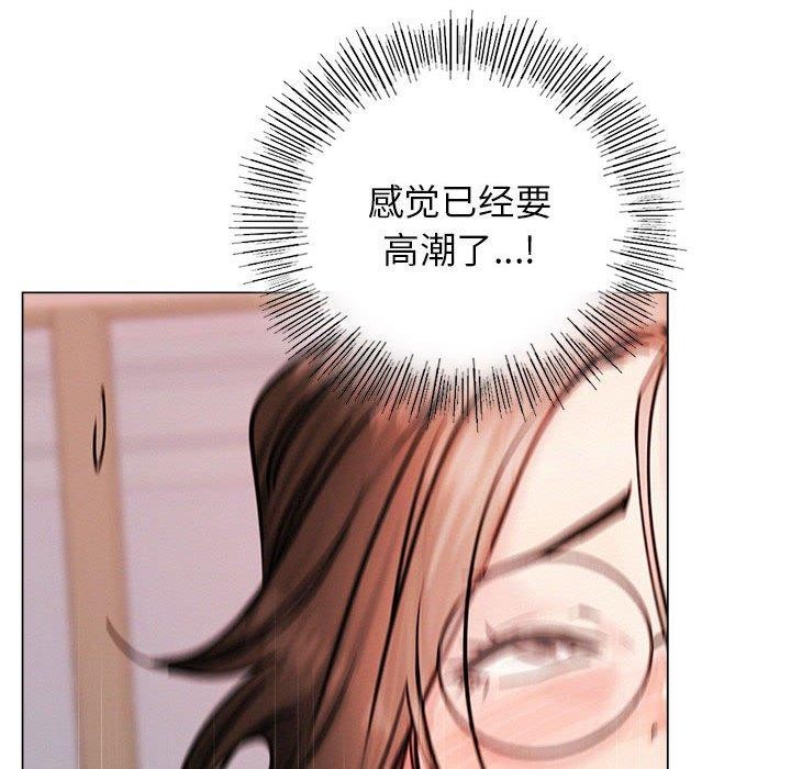 [韩国漫画] 屋檐下的光 剧情,熟女人妻#[148P]-92