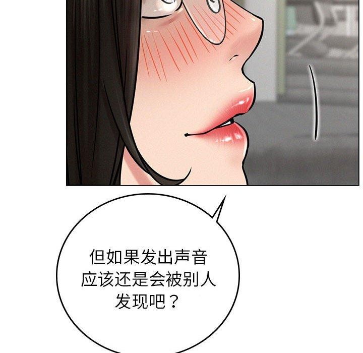 [韩国漫画] 屋檐下的光 剧情,熟女人妻#[123P]-100
