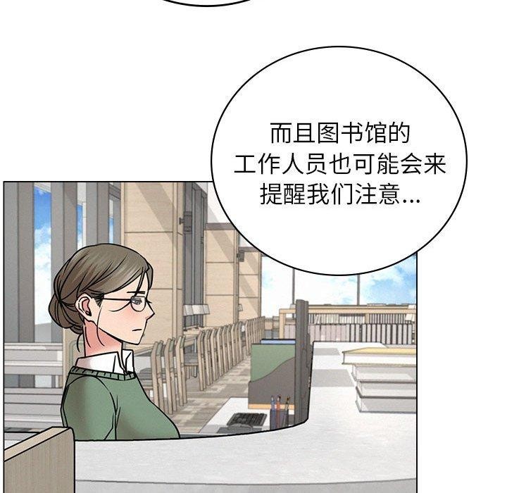 [韩国漫画] 屋檐下的光 剧情,熟女人妻#[123P]-101