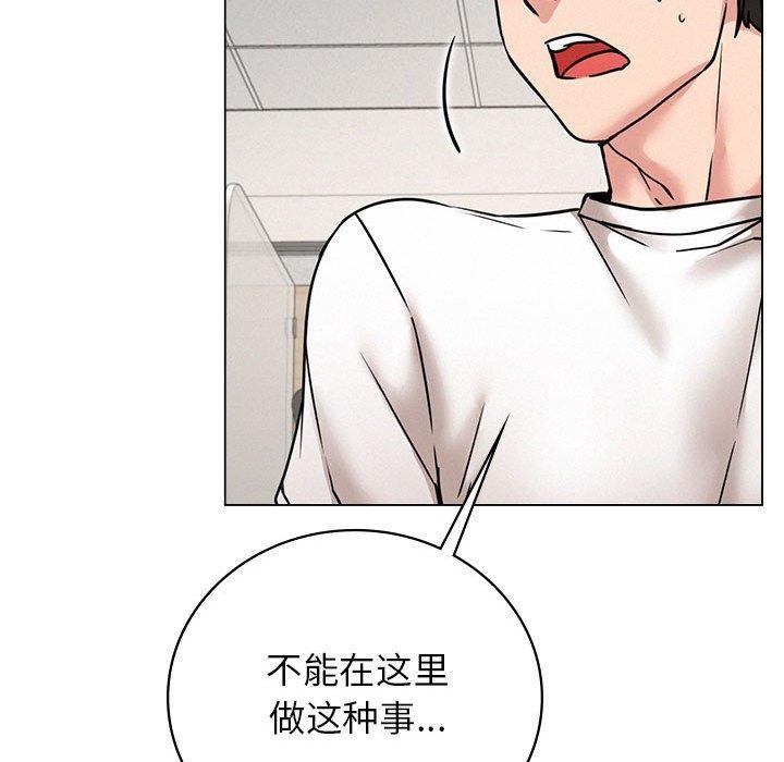 [韩国漫画] 屋檐下的光 剧情,熟女人妻#[123P]-103