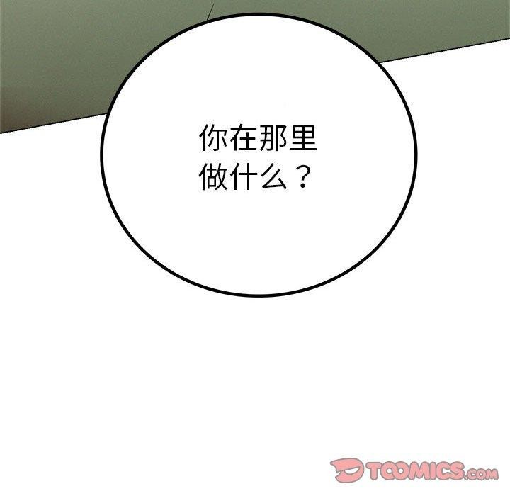 [韩国漫画] 屋檐下的光 剧情,熟女人妻#[123P]-122