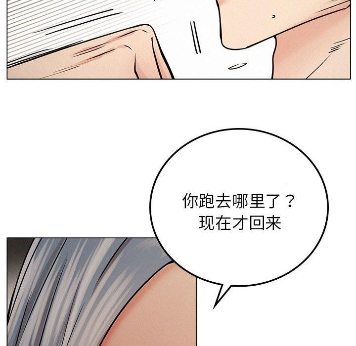 [韩国漫画] 屋檐下的光 剧情,熟女人妻#[123P]-26