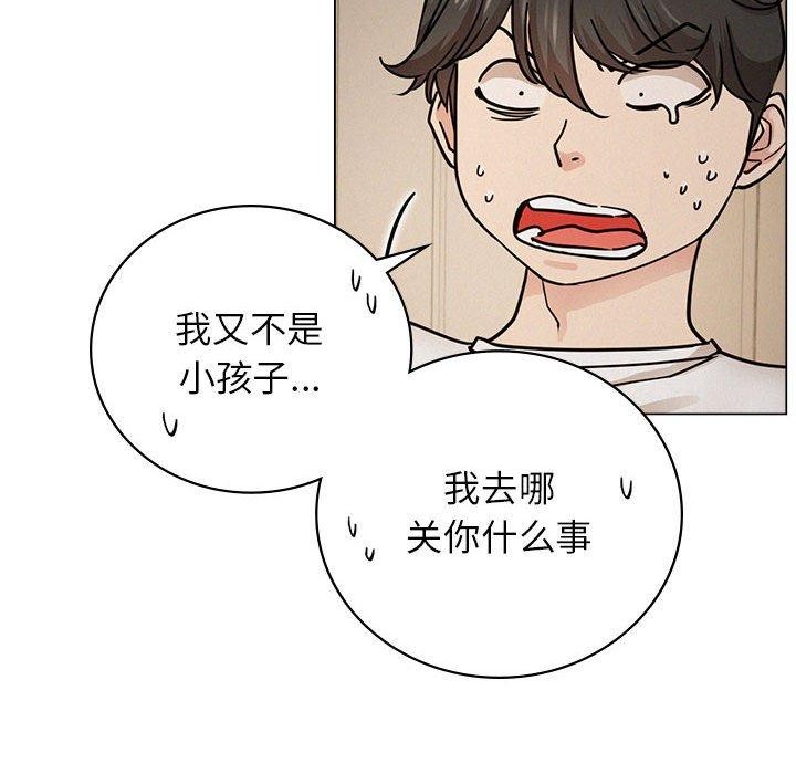 [韩国漫画] 屋檐下的光 剧情,熟女人妻#[123P]-28