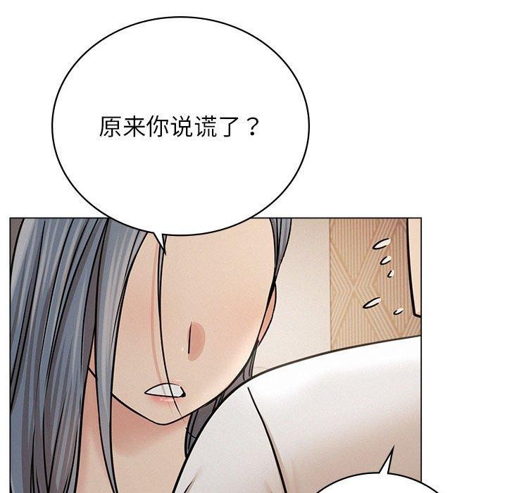 [韩国漫画] 屋檐下的光 剧情,熟女人妻#[123P]-29