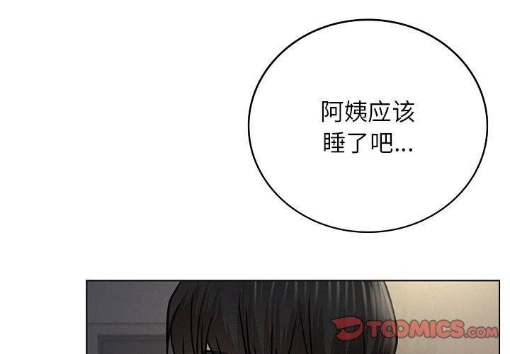 [韩国漫画] 屋檐下的光 剧情,熟女人妻#[123P]-3