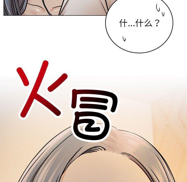 [韩国漫画] 屋檐下的光 剧情,熟女人妻#[123P]-30