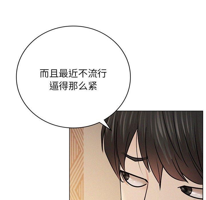 [韩国漫画] 屋檐下的光 剧情,熟女人妻#[123P]-36