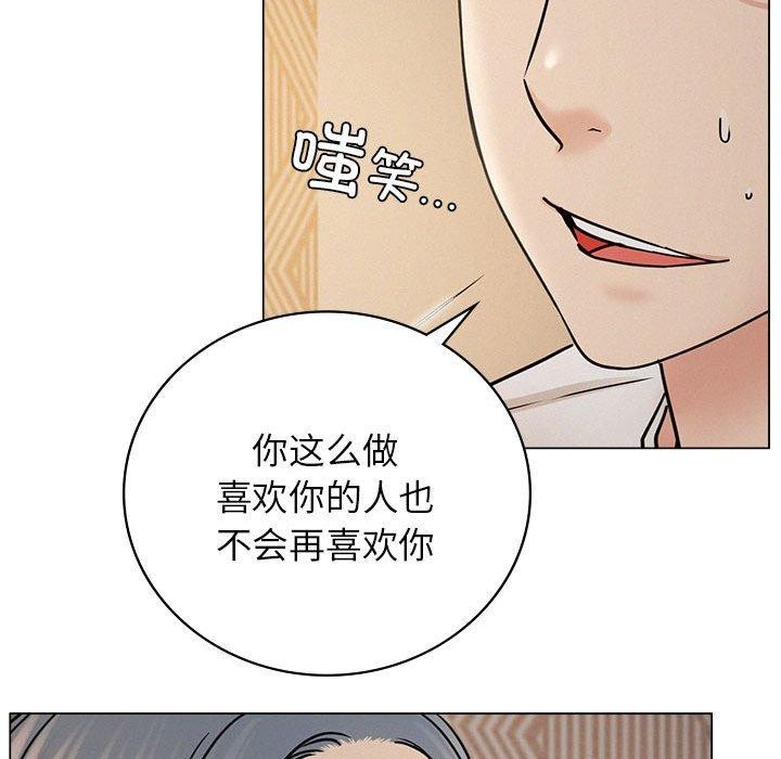 [韩国漫画] 屋檐下的光 剧情,熟女人妻#[123P]-37