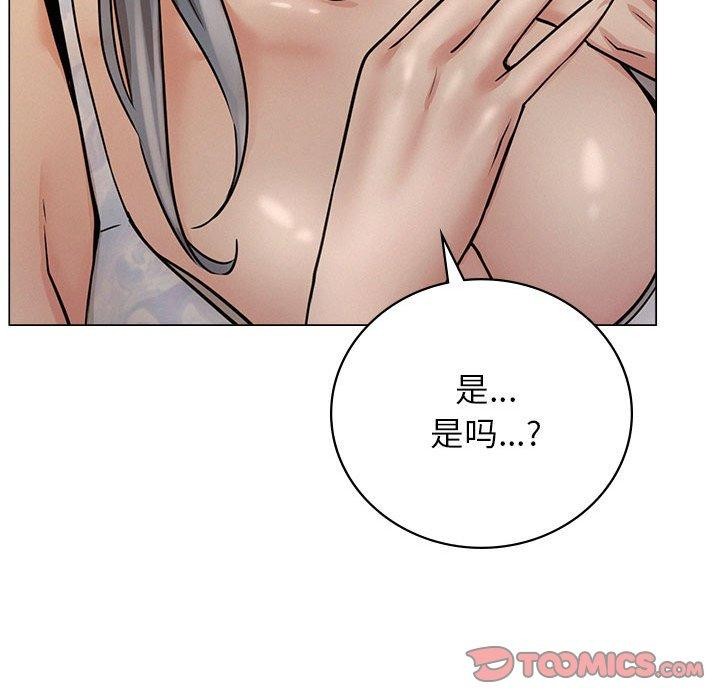 [韩国漫画] 屋檐下的光 剧情,熟女人妻#[123P]-39