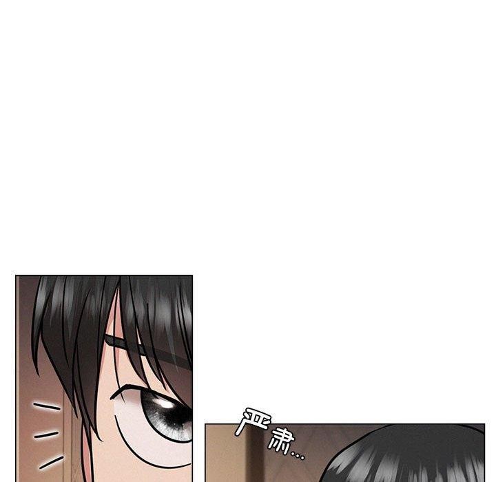 [韩国漫画] 屋檐下的光 剧情,熟女人妻#[123P]-40