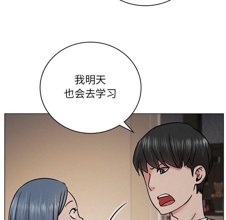 [韩国漫画] 屋檐下的光 剧情,熟女人妻#[123P]-42