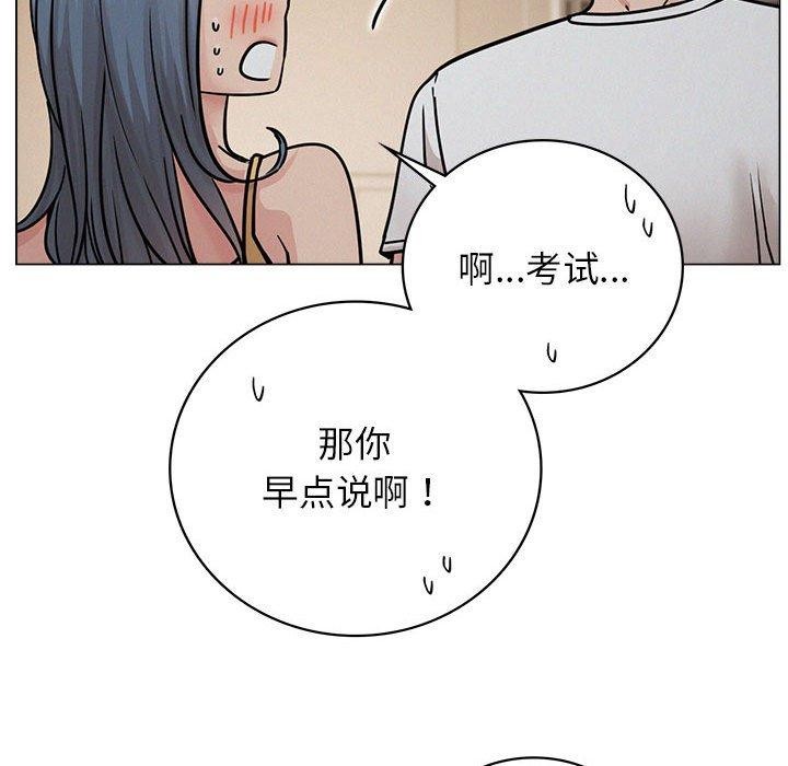 [韩国漫画] 屋檐下的光 剧情,熟女人妻#[123P]-43