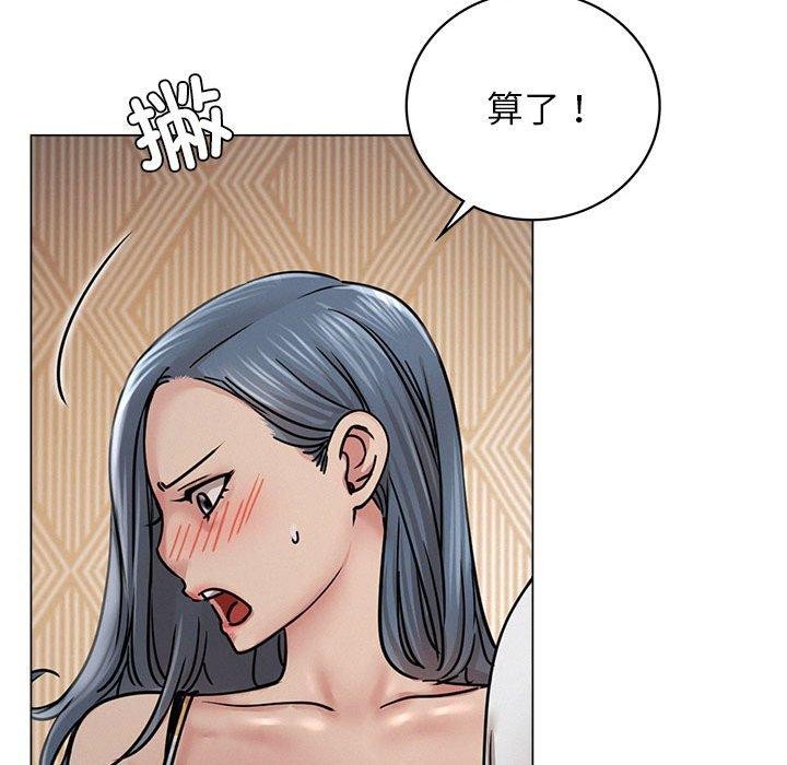 [韩国漫画] 屋檐下的光 剧情,熟女人妻#[123P]-44