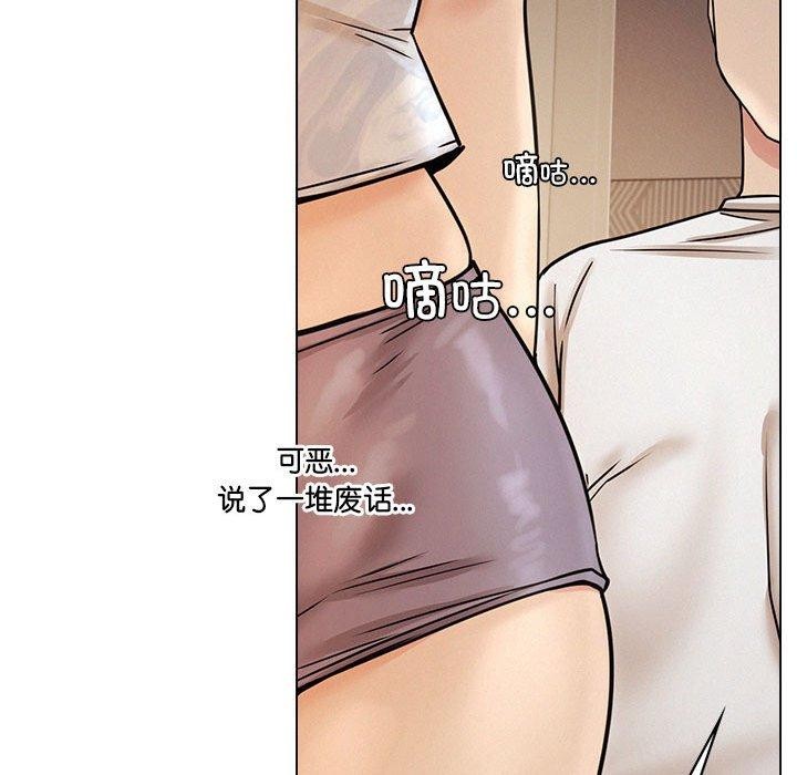 [韩国漫画] 屋檐下的光 剧情,熟女人妻#[123P]-46