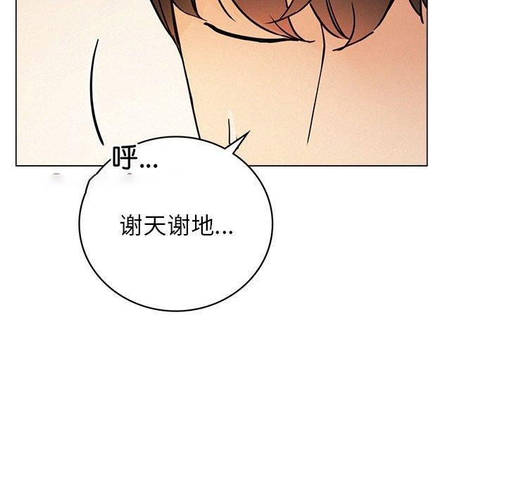 [韩国漫画] 屋檐下的光 剧情,熟女人妻#[123P]-48