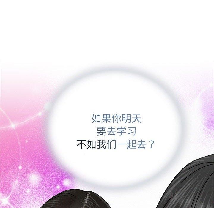 [韩国漫画] 屋檐下的光 剧情,熟女人妻#[123P]-49