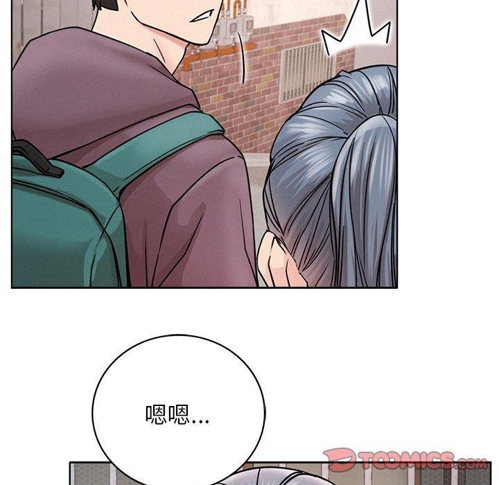 [韩国漫画] 屋檐下的光 剧情,熟女人妻#[123P]-63