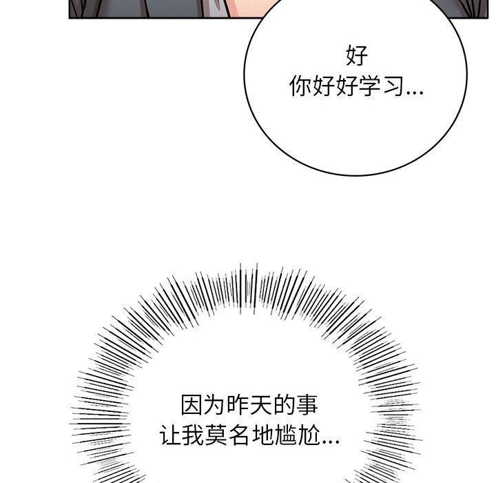 [韩国漫画] 屋檐下的光 剧情,熟女人妻#[123P]-65