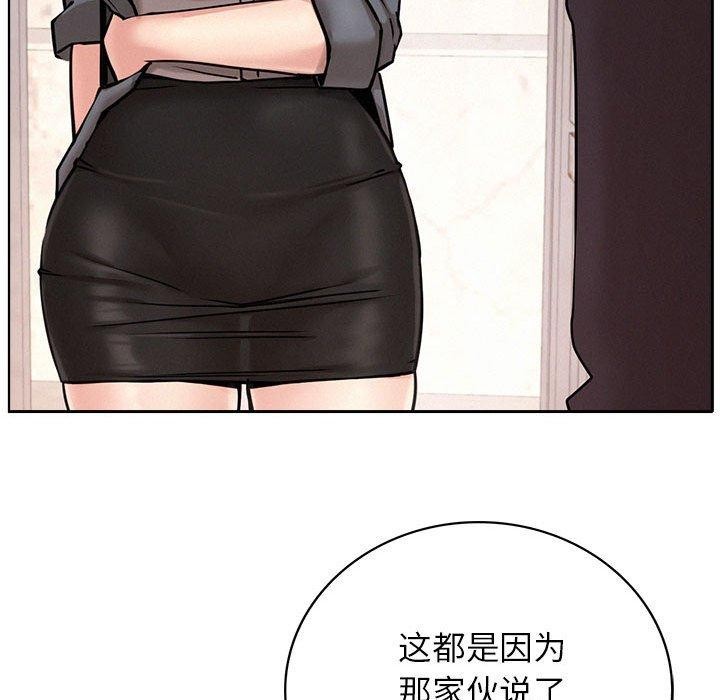 [韩国漫画] 屋檐下的光 剧情,熟女人妻#[123P]-67