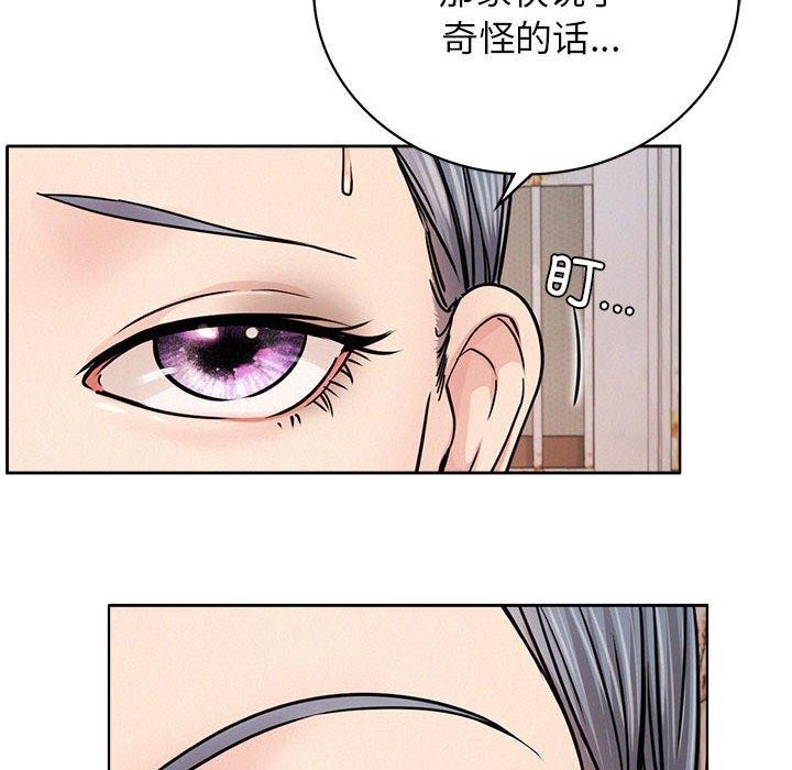 [韩国漫画] 屋檐下的光 剧情,熟女人妻#[123P]-68