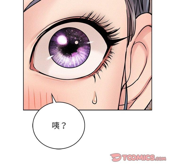 [韩国漫画] 屋檐下的光 剧情,熟女人妻#[123P]-69
