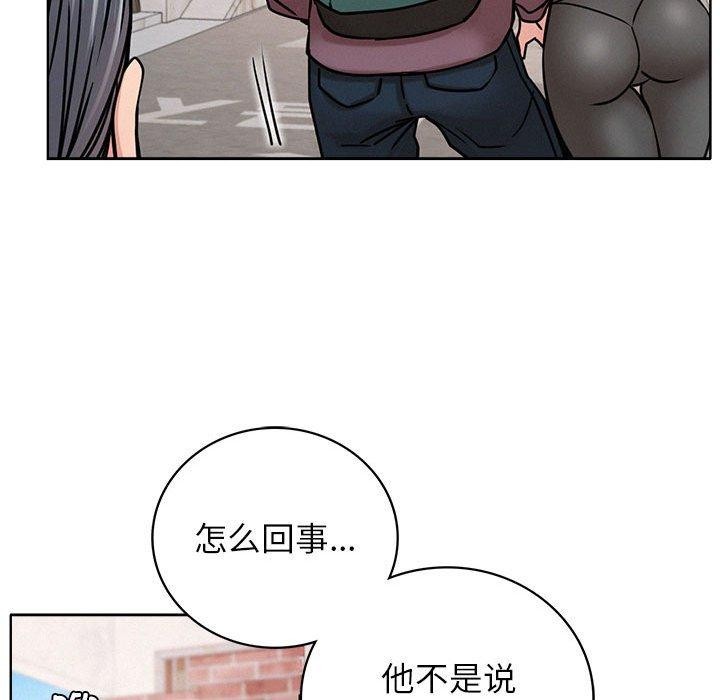 [韩国漫画] 屋檐下的光 剧情,熟女人妻#[123P]-71