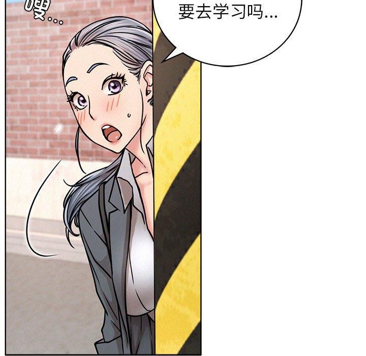 [韩国漫画] 屋檐下的光 剧情,熟女人妻#[123P]-72