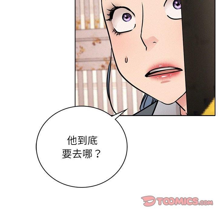 [韩国漫画] 屋檐下的光 剧情,熟女人妻#[123P]-75