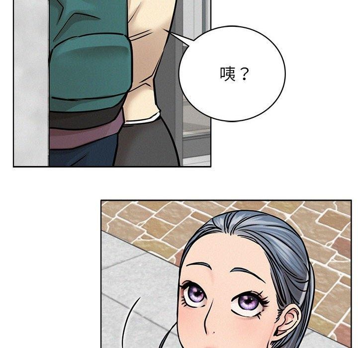 [韩国漫画] 屋檐下的光 剧情,熟女人妻#[123P]-77