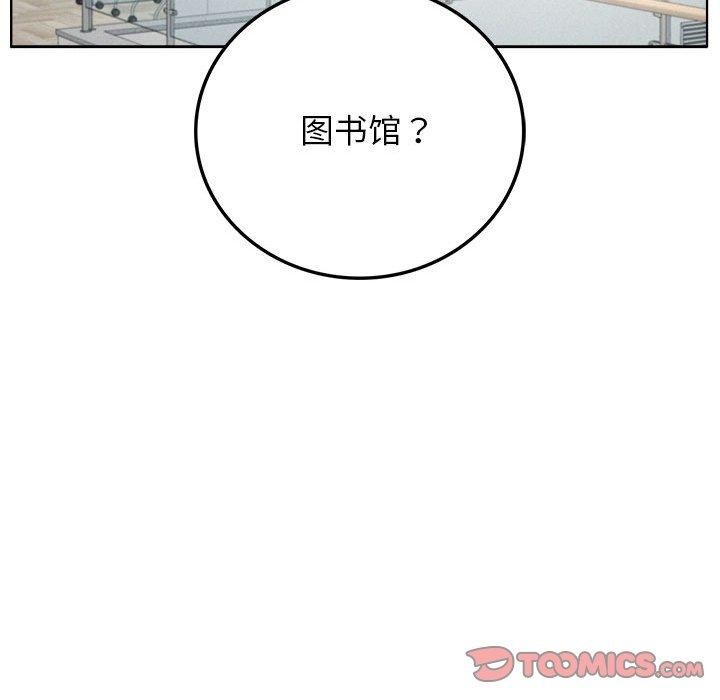 [韩国漫画] 屋檐下的光 剧情,熟女人妻#[123P]-80