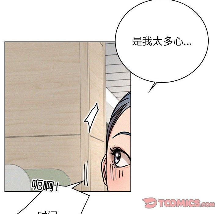 [韩国漫画] 屋檐下的光 剧情,熟女人妻#[123P]-86