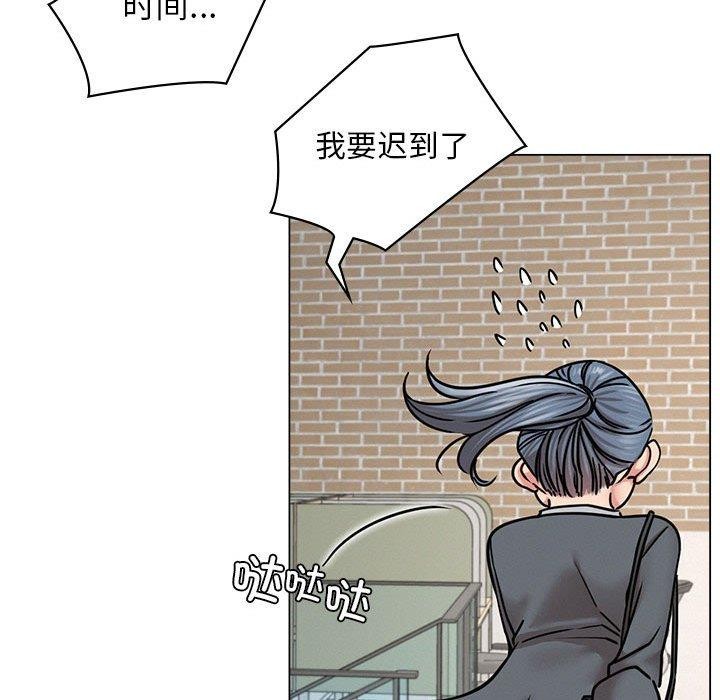 [韩国漫画] 屋檐下的光 剧情,熟女人妻#[123P]-87