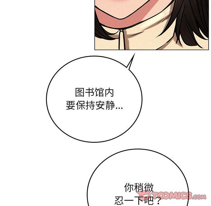 [韩国漫画] 屋檐下的光 剧情,熟女人妻#[123P]-92