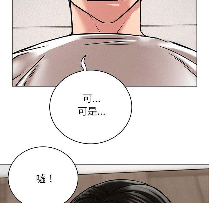 [韩国漫画] 屋檐下的光 剧情,熟女人妻#[123P]-95