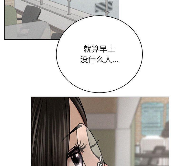 [韩国漫画] 屋檐下的光 剧情,熟女人妻#[123P]-99