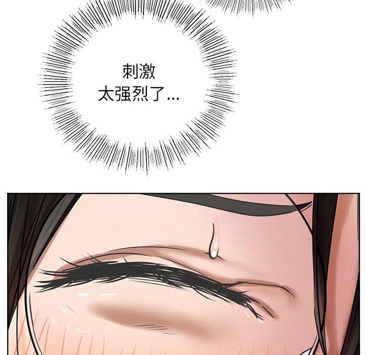 [韩国漫画] 屋檐下的光 剧情,熟女人妻#[137P]-100