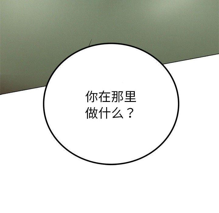 [韩国漫画] 屋檐下的光 剧情,熟女人妻#[137P]-20